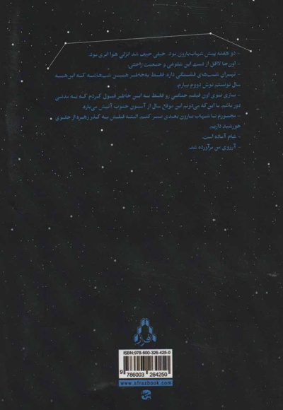 راه دیگر